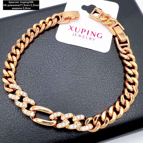 Браслет Xuping18K 0276 ( 17,5см+2,5 см)